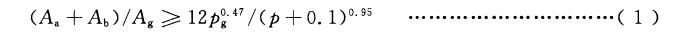 按式(1)計(jì)算。
