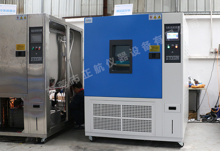 深圳銀河風云網(wǎng)絡系統(tǒng)股份采購正航-60℃恒定濕熱試驗箱產(chǎn)品圖