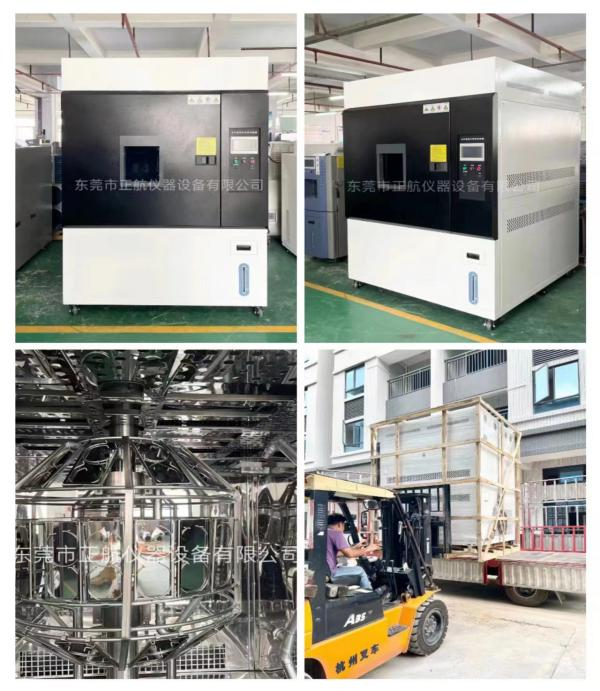 非標氙燈耐候老化試驗箱， (1000L水冷一體轉鼓式)，發(fā)貨