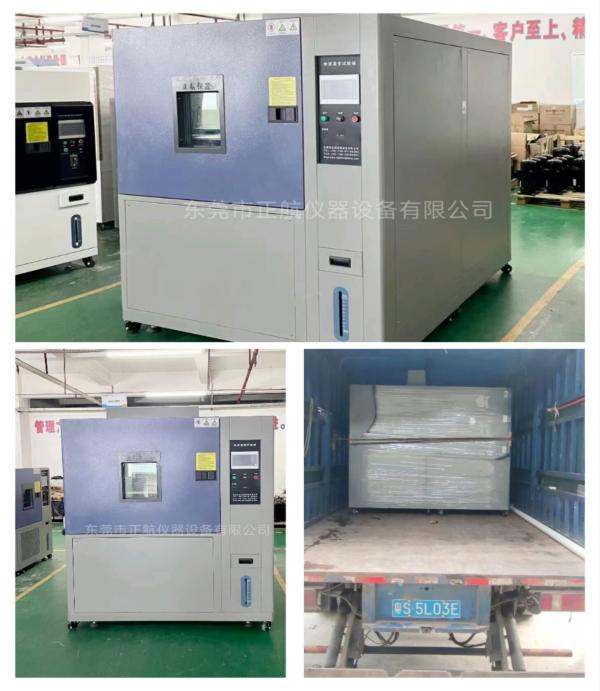 640L線性15℃/min快溫變?cè)囼?yàn)箱， ?送貨東莞橋頭做電