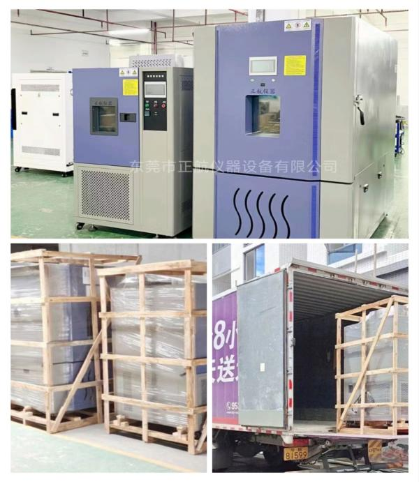 1000L快速溫變箱， ?225L高低溫試驗(yàn)箱， ?發(fā)貨天津