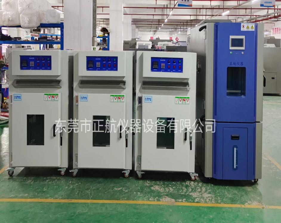 高溫老化箱鹽霧箱發(fā)貨湖南做電池客戶公司
